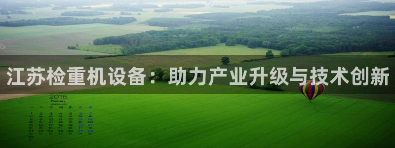 天宏娱乐官网平台