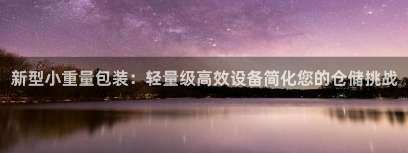 天宏娱乐大叔团队介绍视频