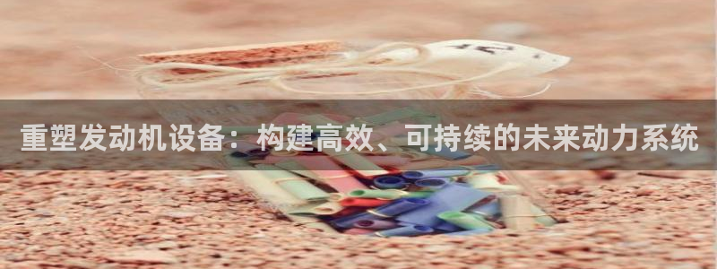 天宏娱乐q34189