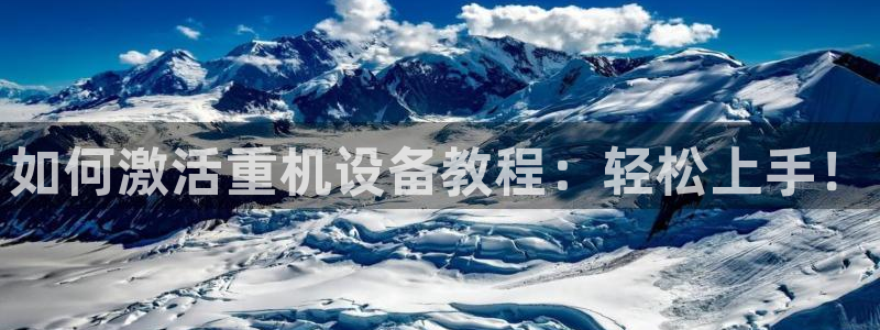 天宏娱乐晨叔